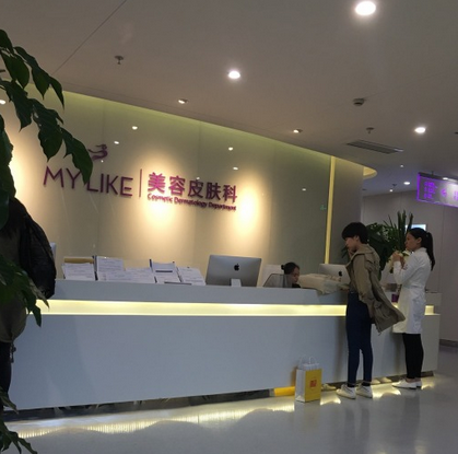 上海美萊醫(yī)療美容醫(yī)院價格一覽表 - 珍美網(wǎng)