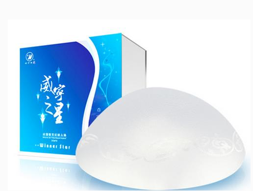 國產(chǎn)假體隆胸----上海威寧