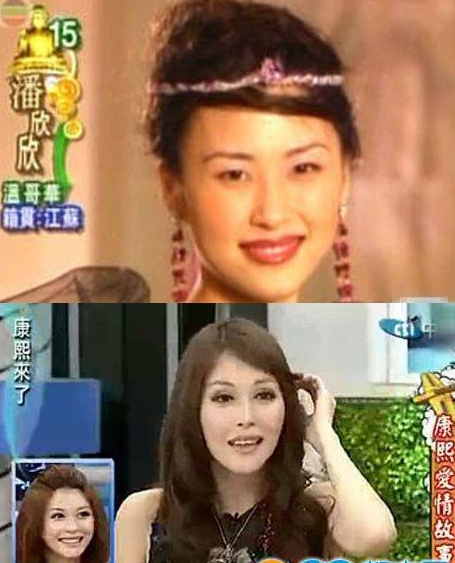 穆熙妍整容前后  億萬千金讓蔡康永都驚訝 - 珍美網(wǎng)