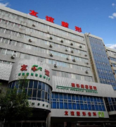沈陽(yáng)友誼整形美容醫(yī)院價(jià)格表2018版全新上線