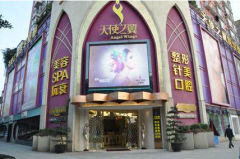 成都天使之翼整形醫(yī)院價格表2018正式公布|到院禮先到先得