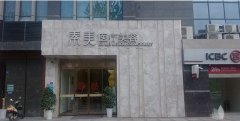 成都素美整形醫(yī)院價目表2018特惠一覽|超值項目欲購從速