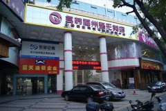 福州名韓和美貝爾哪家好?價格表口碑重點(diǎn)對比