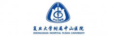 上海復(fù)旦大學(xué)附屬中山醫(yī)院整形外科價格表