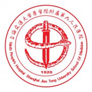 上海九院美容科隆胸隆鼻價格表|醫(yī)生專家會診