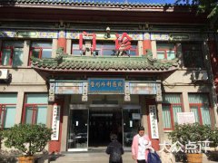 北京八大處隆鼻多少錢？
