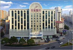 長沙美萊整形2019全新價格表詳覽