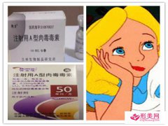 衡力和保妥適的區(qū)別_衡力和保適妥哪個(gè)持久