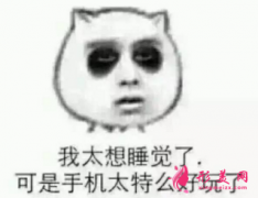 激光治療黑眼圈后要如何護(hù)理？