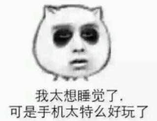 激光治療黑眼圈后要如何護理