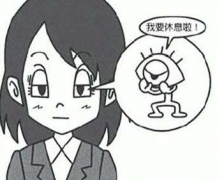 黑眼圈怎么快速消除？