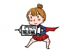 玻尿酸殘留沒有被分解完是怎么回事?