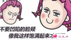 做自體脂肪填充后遺癥