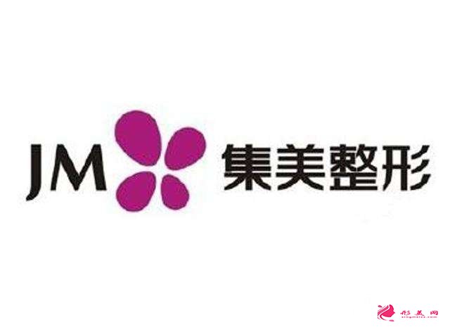 鄭州集美整形醫(yī)院怎么樣