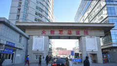 北京火箭軍總醫(yī)院整形外科靠譜嗎？有近期價格表嗎？