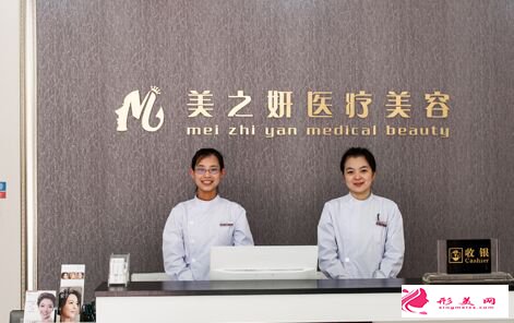 太原美之妍醫(yī)療美容最熱門整形價(jià)目表曝光