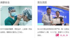 張小紅美容醫(yī)院價格表