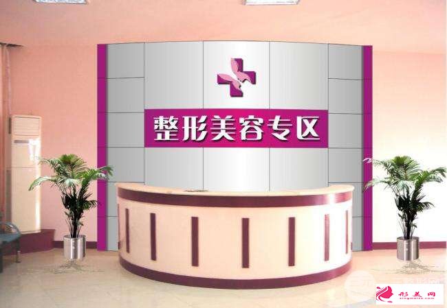 北京好年華整形醫(yī)院價(jià)格表