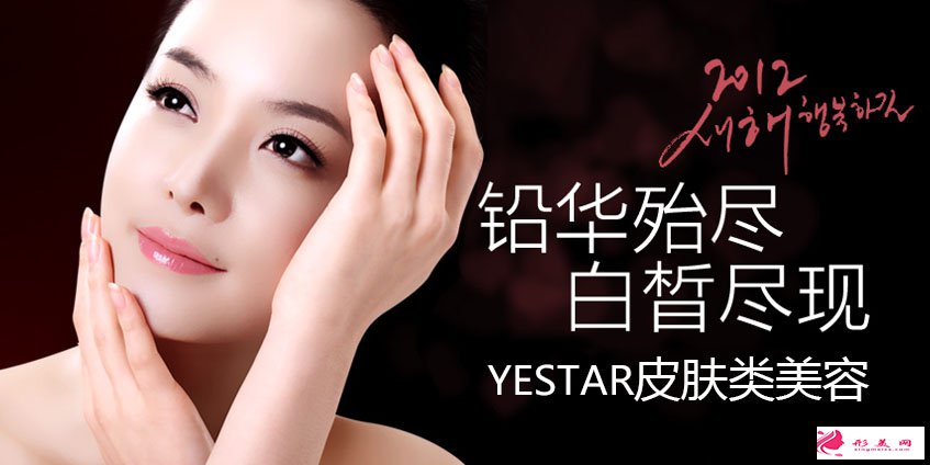 上海藝星整形,整容手術價格表