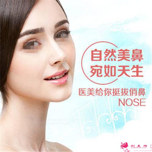隆鼻材料_做隆鼻整形術(shù)效用好嗎