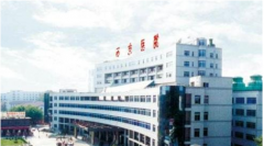 西京醫(yī)院整形科價(jià)格，公立醫(yī)院貴還是私立貴?