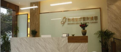 淮南美橙整形怎么樣？