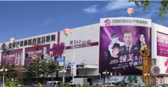 百嘉麗整形怎么樣？價格表