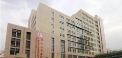 上海九院整形美容科價(jià)格表