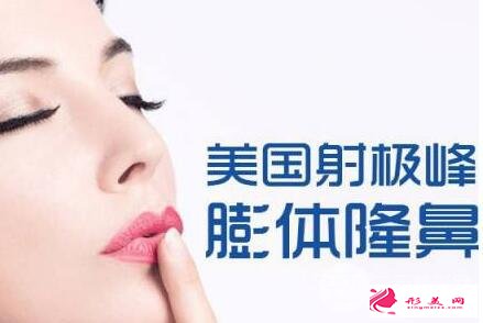 射極峰膨體價格