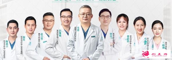 重慶團圓口腔醫(yī)生
