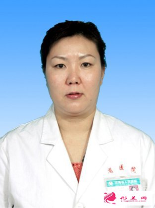 鄭州省人民醫(yī)院整形科 侴海燕