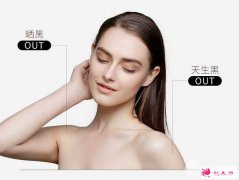 整形醫(yī)院美白價格是多少錢