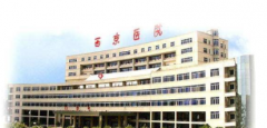 西京醫(yī)院整形科好嗎？