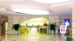 無錫曼陀羅整形醫(yī)院怎么樣？