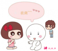 激光祛斑后反黑的那些事兒