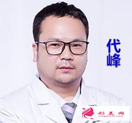 重慶雍禾代峰
