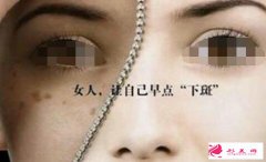 激光祛斑有沒有作用呢？