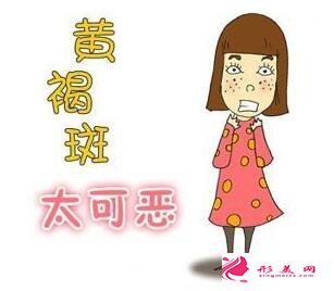 快速祛除黃褐斑的方法