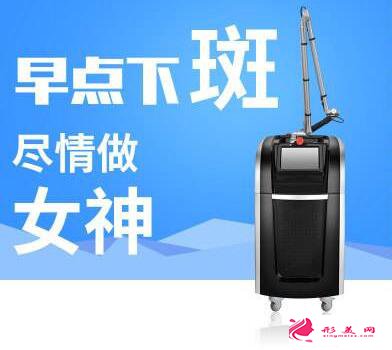 廣州激光治療黃褐斑有效嗎