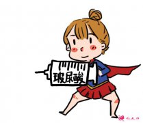 打玻尿酸前要準(zhǔn)備什么？