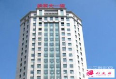 哈爾濱醫(yī)大一院整形科祛眼袋醫(yī)生介紹