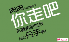 抽脂減肥到底好不好？