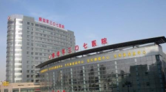 北京307醫(yī)院燒傷整形外科美容項(xiàng)目收費(fèi)一覽