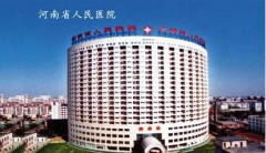 鄭州植發(fā)公立醫(yī)院價格表，哪家好?