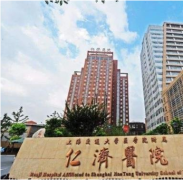 上海仁濟(jì)醫(yī)院整形價(jià)目表，雙眼皮專家推薦
