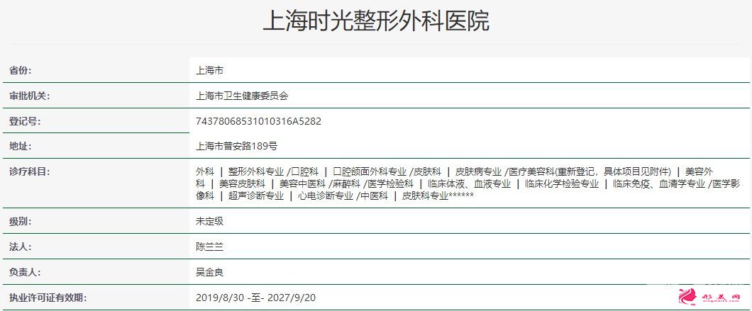 上海植發(fā)正規(guī)醫(yī)院