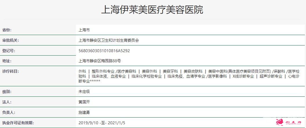 上海植發(fā)正規(guī)醫(yī)院