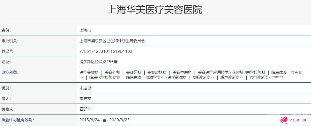 上海植發(fā)正規(guī)醫(yī)院