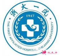 2020年浙醫(yī)一院整形價(jià)目表，項(xiàng)目大全費(fèi)用清單