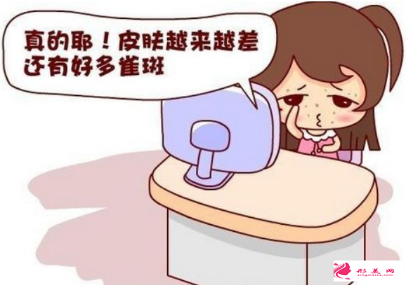 激光祛雀斑會有后遺癥嗎